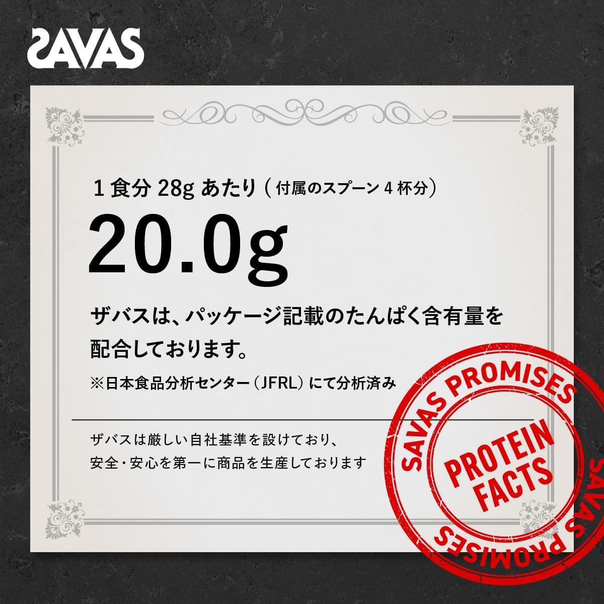 Amazon | ザバス(SAVAS) アクア ホエイプロテイン100 グレープフルーツ